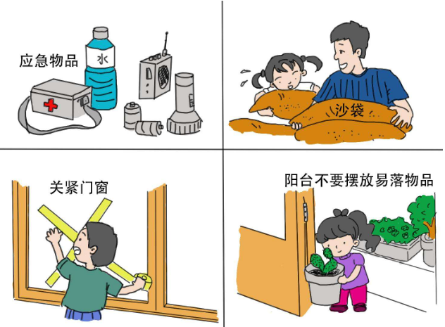 TIM截圖20190812102740.png