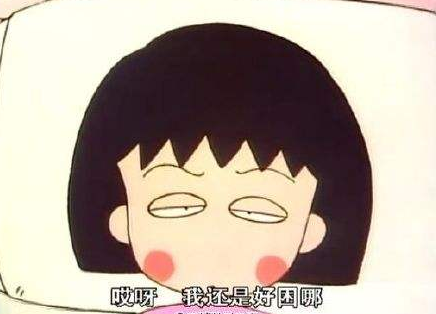TIM截圖（tú）20190812103157.png