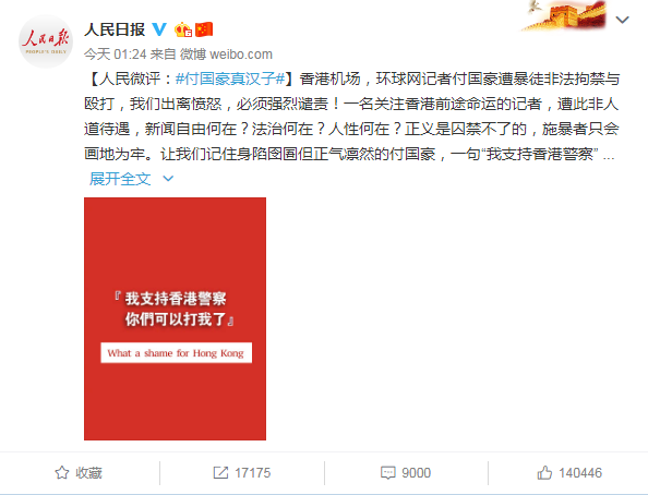 TIM截圖20190814100232.png
