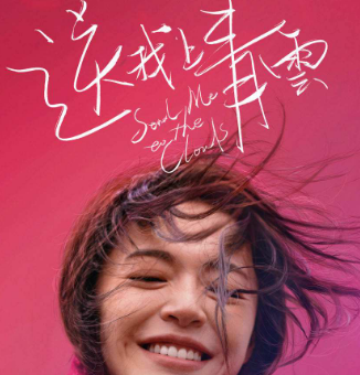 TIM截圖20190819131307.png
