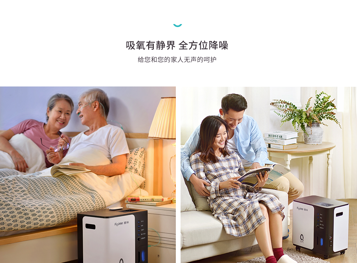 1200x885製（zhì）氧機.jpg
