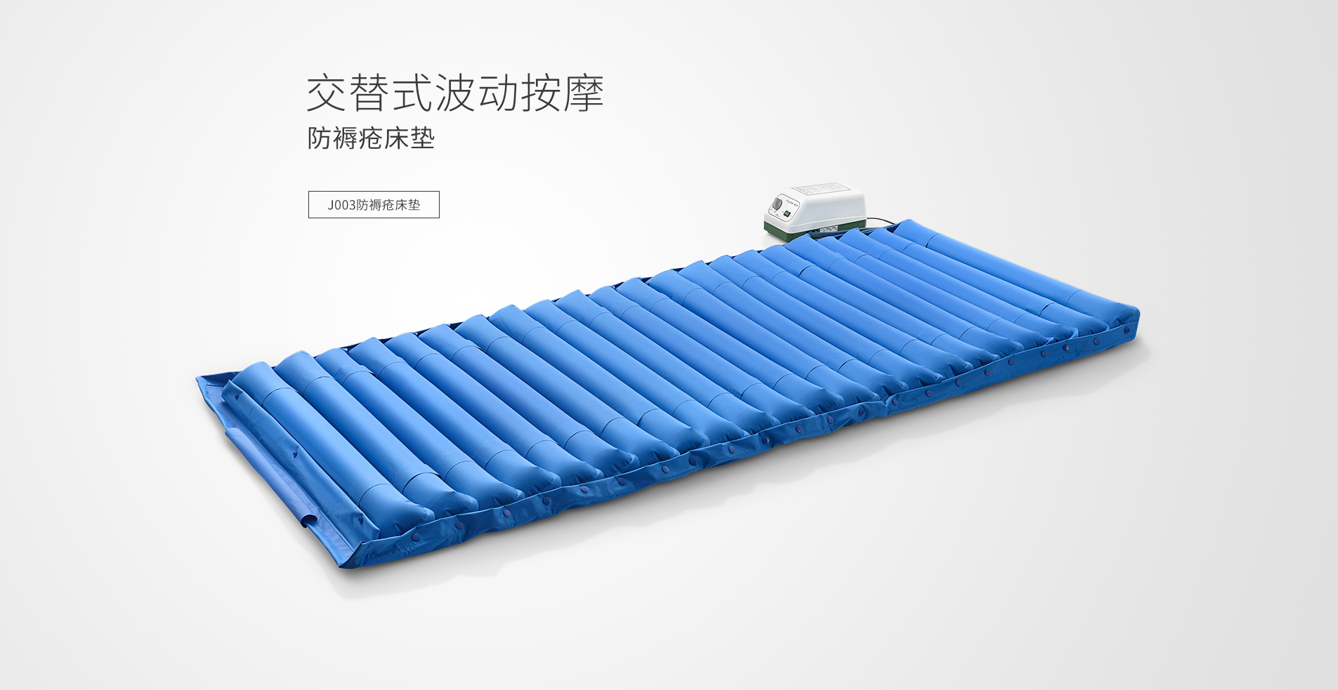 1905x983床墊J003.jpg