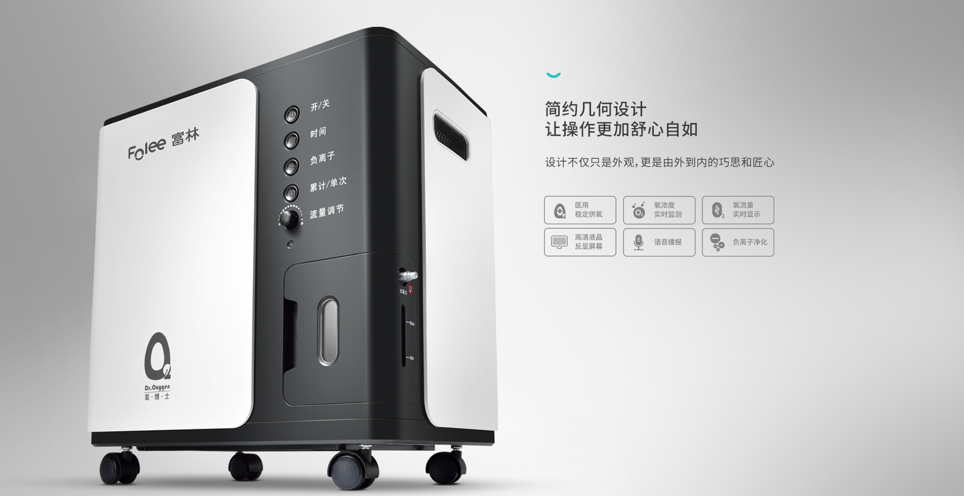 1905x983-3製（zhì）氧機.jpg