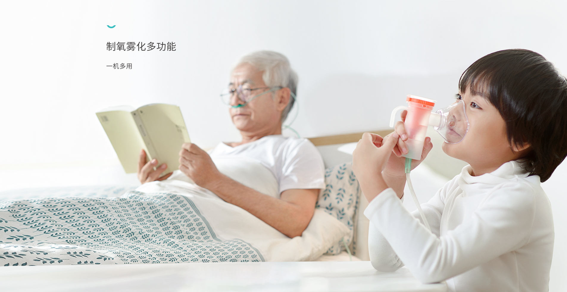 製氧（yǎng）機C款--5-1905.jpg