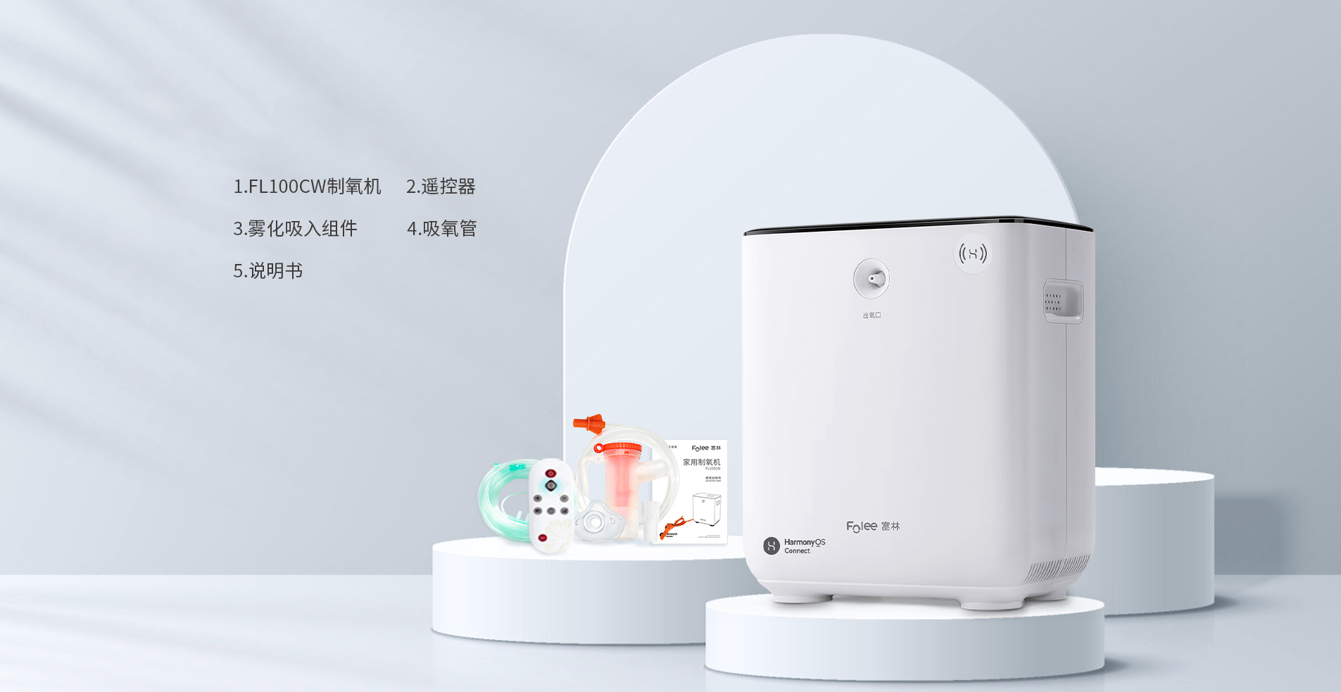 製氧機C款--8-1905.jpg