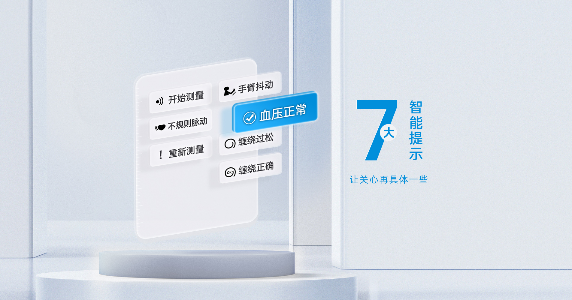 血壓（yā）計B37Y--2-1905.jpg