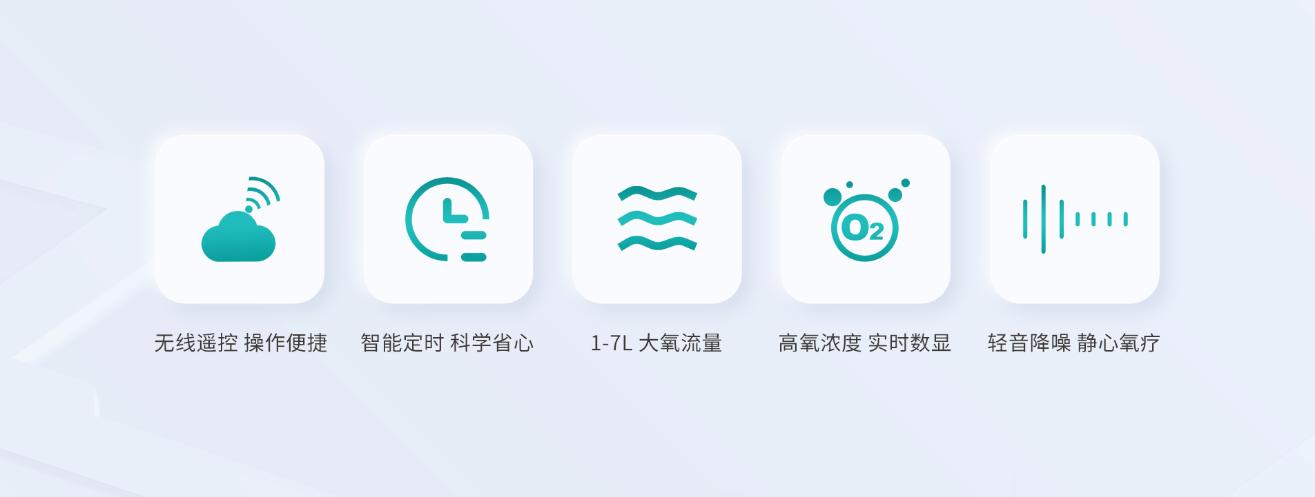製氧機保健款--2-1905.jpg