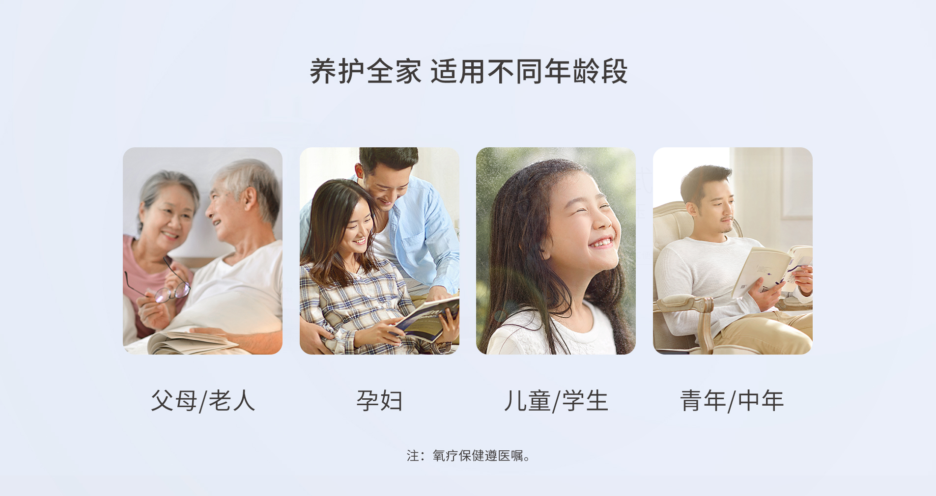 製氧機保健款--4-1905.jpg