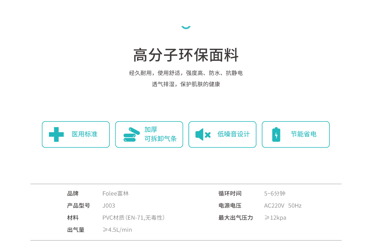 1200x784床（chuáng）墊J003.jpg
