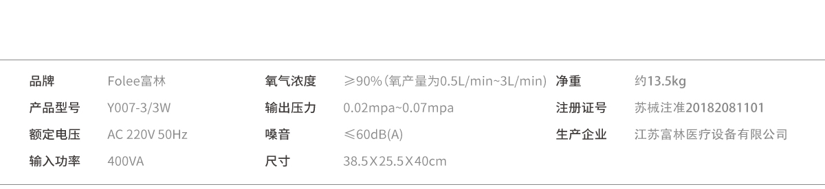 1200x276製氧機.jpg