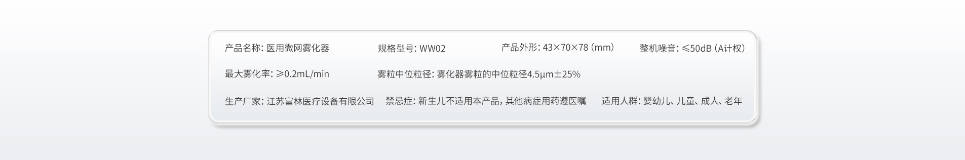 霧（wù）化器（qì）WW02--5-1905.jpg